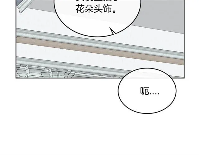 第115话 身陷危机 第111页