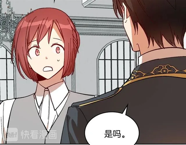 第115话 身陷危机 第113页