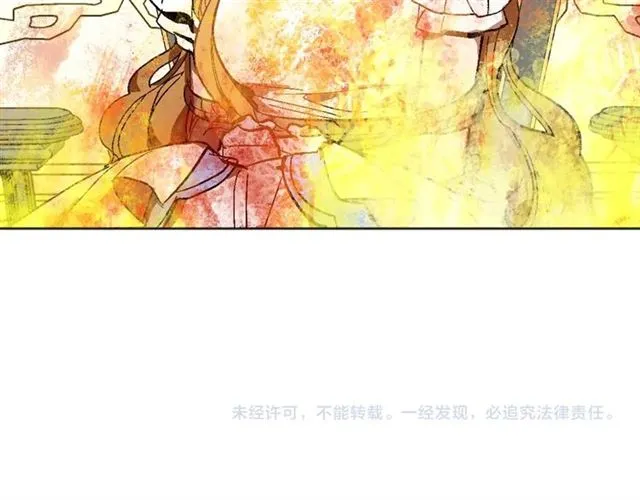 第115话 身陷危机 第124页