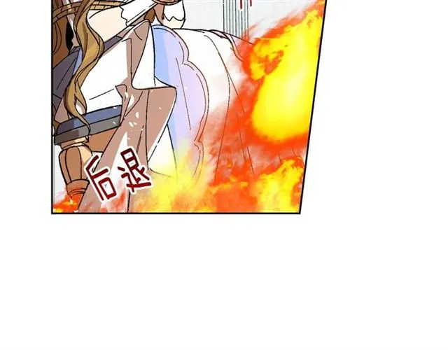 第116话 一定要逃出去！ 第7页