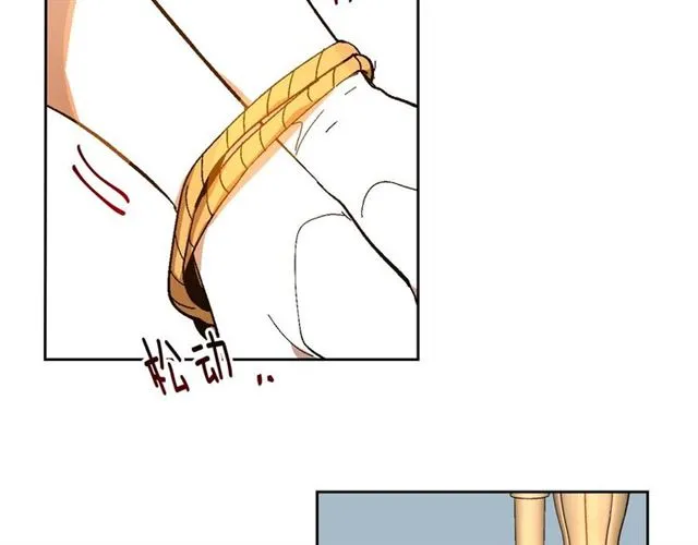 第116话 一定要逃出去！ 第11页