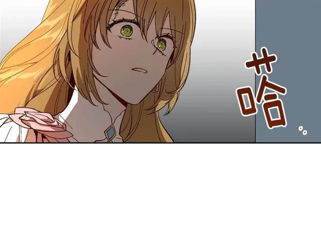第116话 一定要逃出去！ 第20页