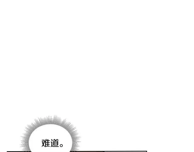 第116话 一定要逃出去！ 第22页