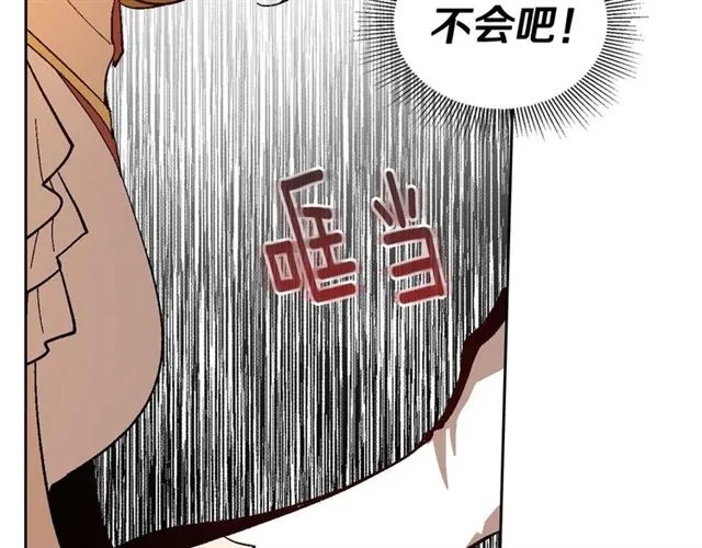 第116话 一定要逃出去！ 第24页