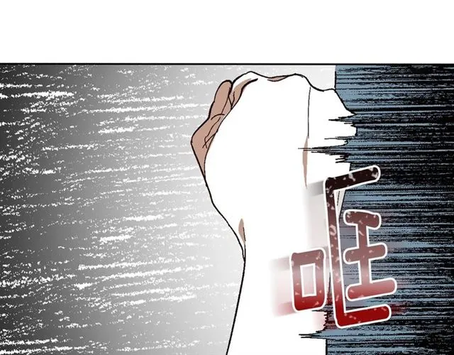 第116话 一定要逃出去！ 第26页
