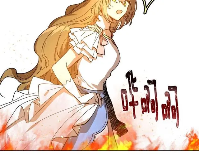 第116话 一定要逃出去！ 第32页
