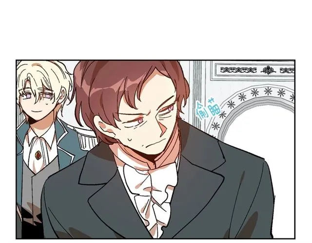 第116话 一定要逃出去！ 第47页