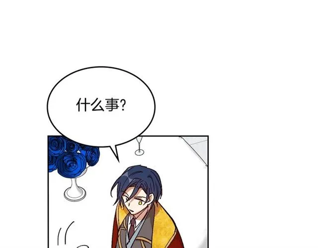 第116话 一定要逃出去！ 第53页