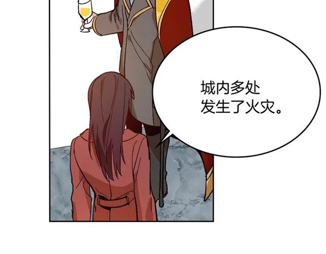 第116话 一定要逃出去！ 第54页