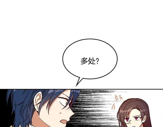 第116话 一定要逃出去！ 第55页