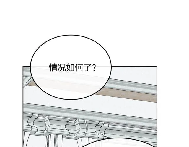 第116话 一定要逃出去！ 第57页