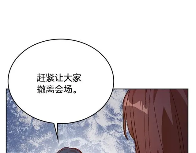 第116话 一定要逃出去！ 第59页
