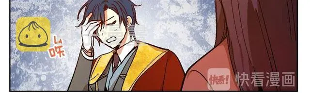 第116话 一定要逃出去！ 第60页