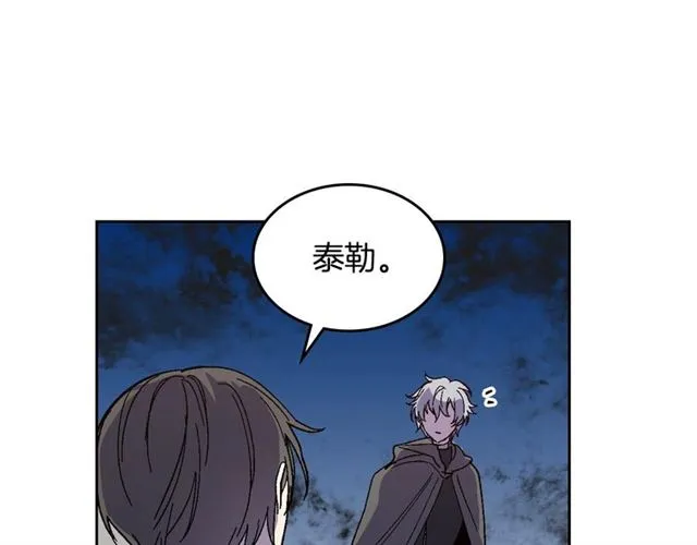 第116话 一定要逃出去！ 第67页