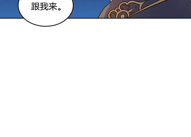 第116话 一定要逃出去！ 第78页