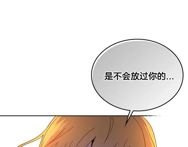 第116话 一定要逃出去！ 第99页