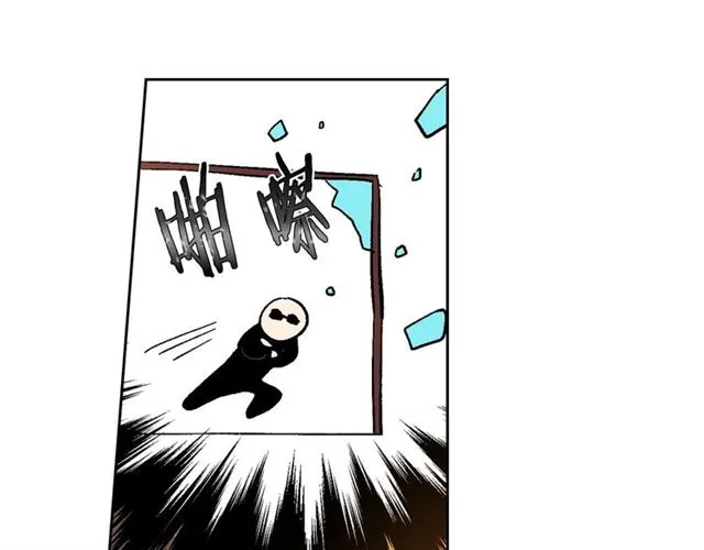 第116话 一定要逃出去！ 第104页