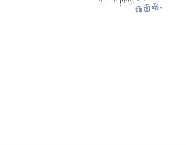 第116话 一定要逃出去！ 第106页