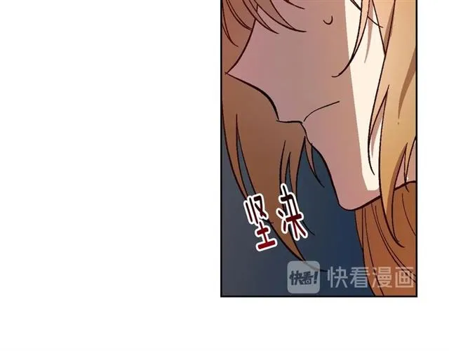 第116话 一定要逃出去！ 第112页