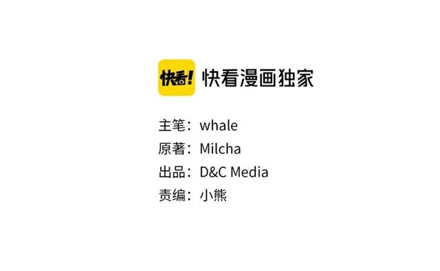 第117话 你不会有危险 第4页