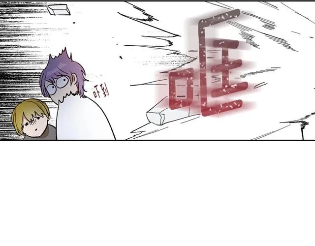 第117话 你不会有危险 第12页