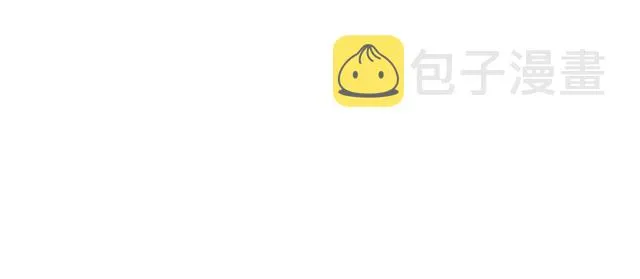 第117话 你不会有危险 第24页