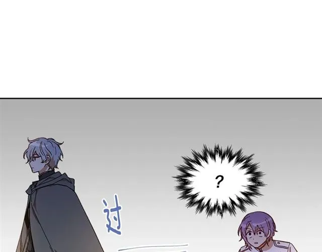 第117话 你不会有危险 第25页