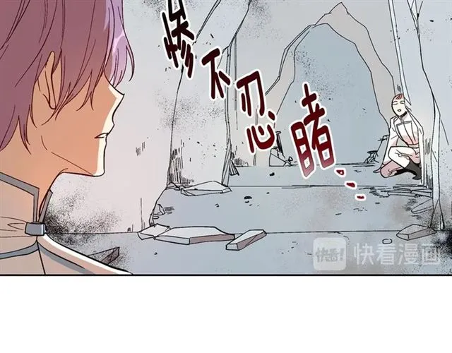 第117话 你不会有危险 第30页