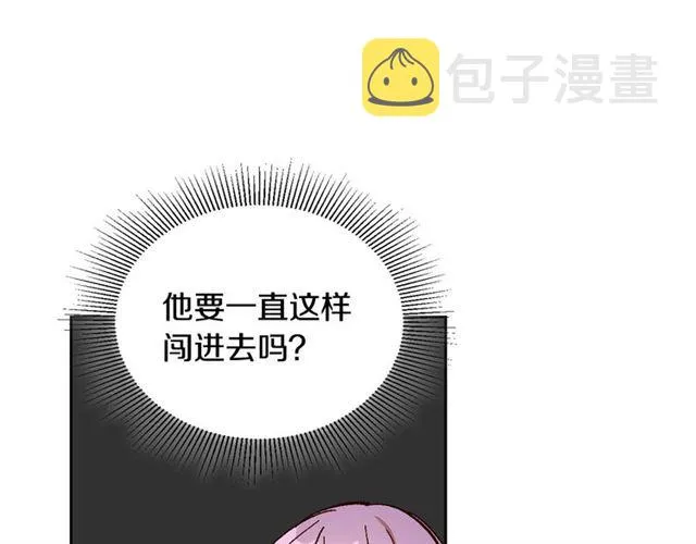 第117话 你不会有危险 第31页
