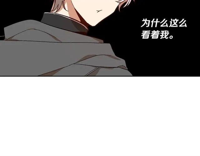 第117话 你不会有危险 第37页