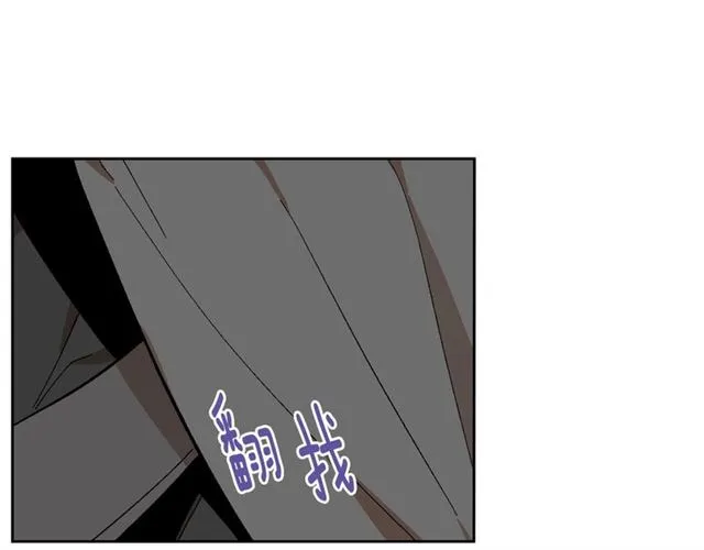 第117话 你不会有危险 第38页