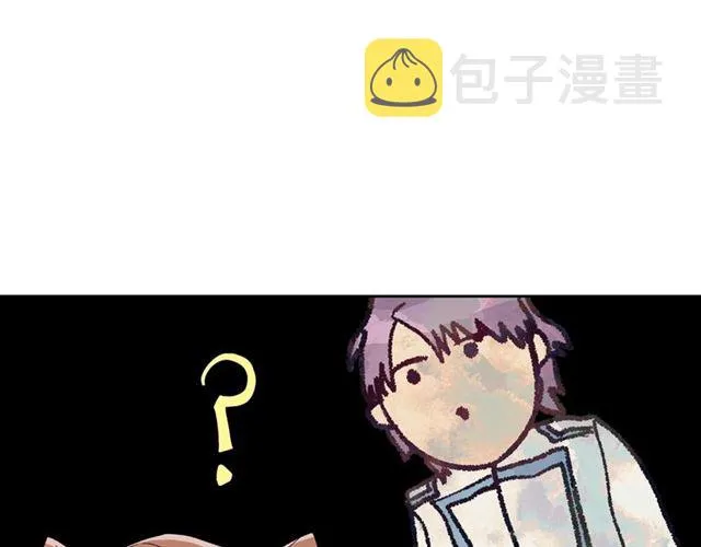 第117话 你不会有危险 第42页