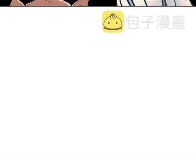 第117话 你不会有危险 第43页