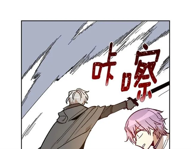 第117话 你不会有危险 第44页
