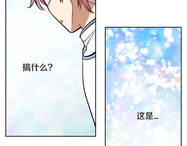 第117话 你不会有危险 第47页