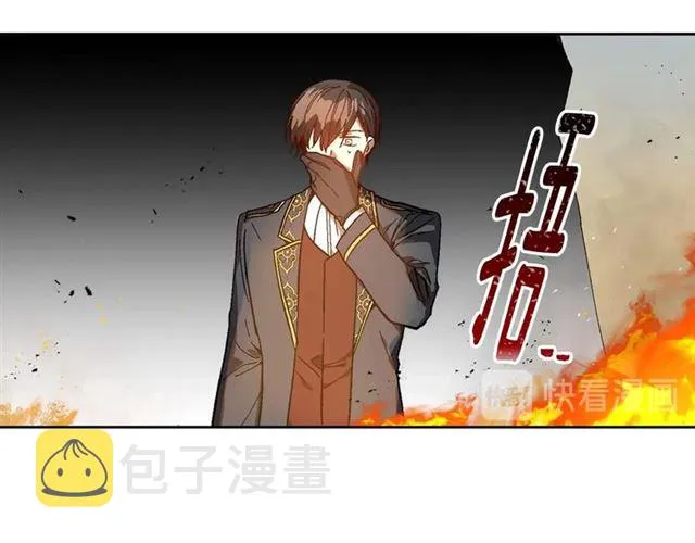 第117话 你不会有危险 第52页