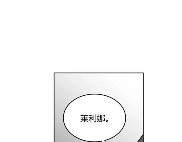 第117话 你不会有危险 第68页