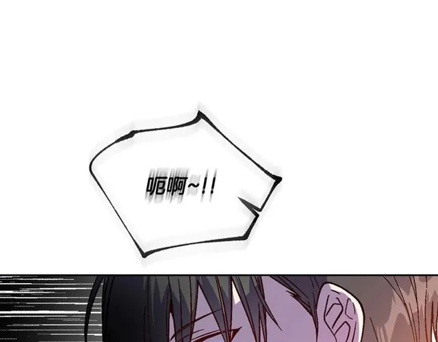 第117话 你不会有危险 第70页