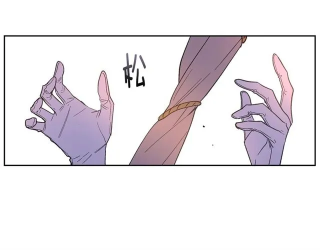 第117话 你不会有危险 第72页