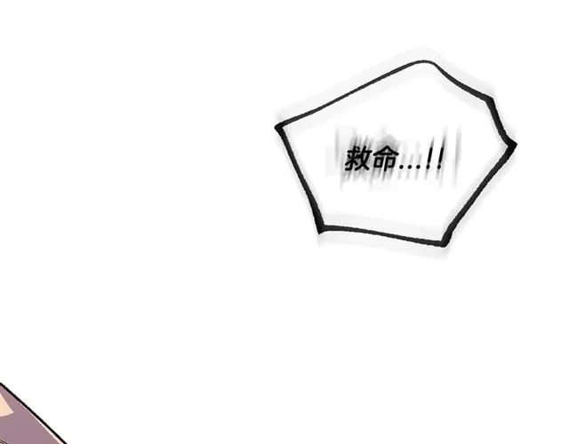 第117话 你不会有危险 第73页