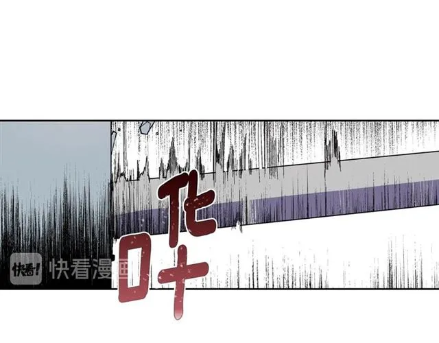 第117话 你不会有危险 第77页