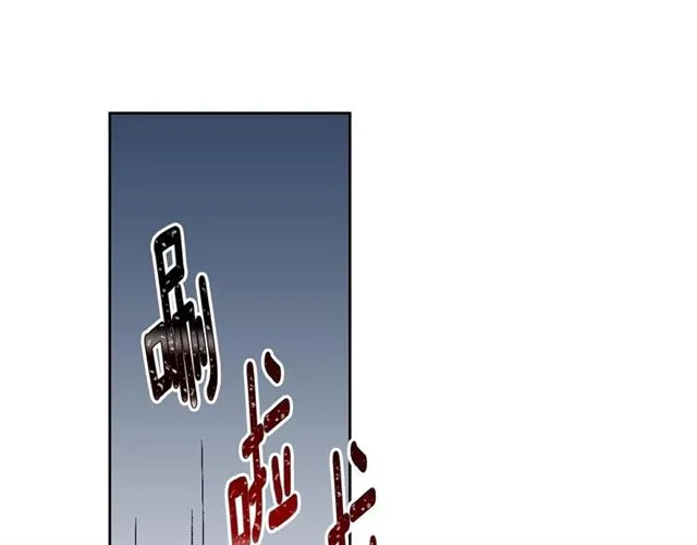 第117话 你不会有危险 第79页