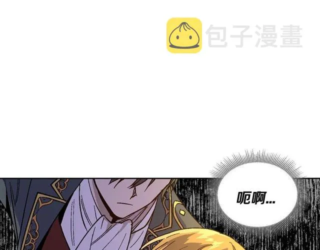 第117话 你不会有危险 第81页