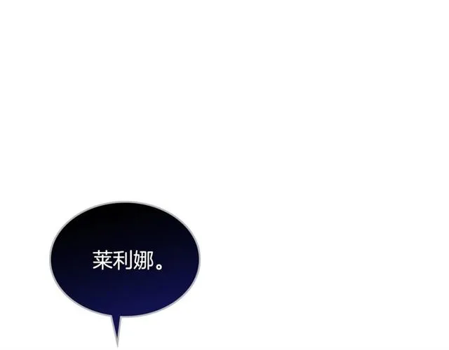 第117话 你不会有危险 第83页