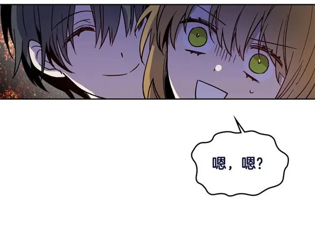 第117话 你不会有危险 第84页