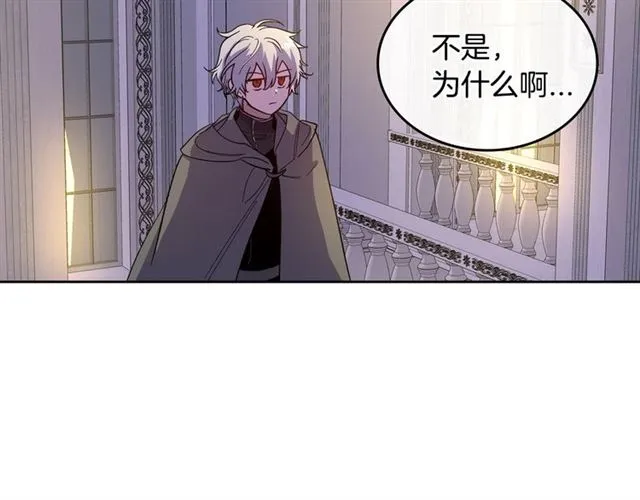 第117话 你不会有危险 第86页