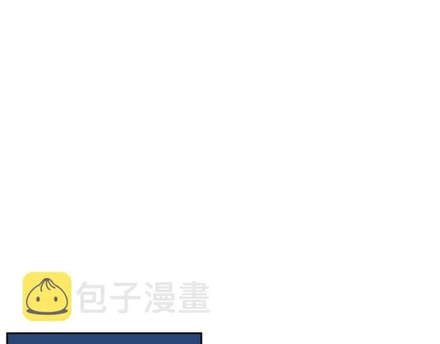 第117话 你不会有危险 第97页
