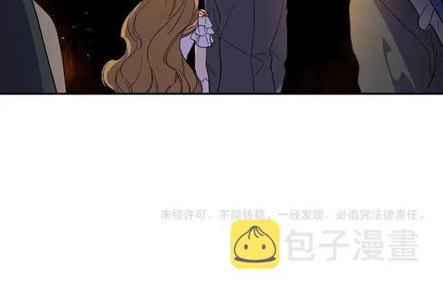 第117话 你不会有危险 第109页