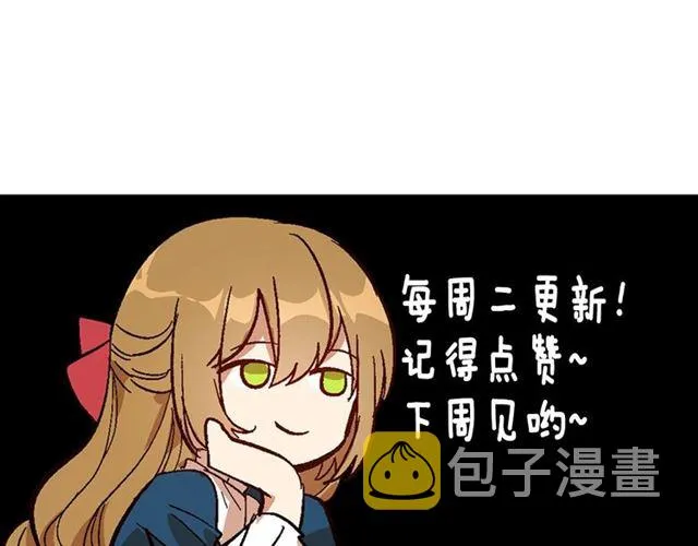 第117话 你不会有危险 第110页