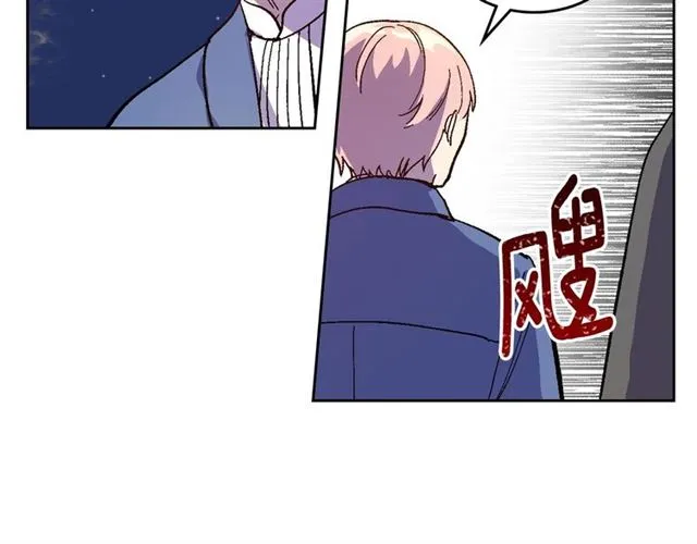 第118话 不想再隐瞒 第7页